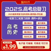 2021年全国新高考Ⅰ卷语文真题试卷（Word版，含解析）