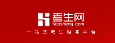 考生网正在招募银牌创始会员