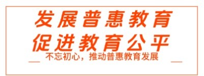 考生网招募：携手共创教育普惠新未来，抢占社区服务先机