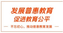 一站式考生服务平台