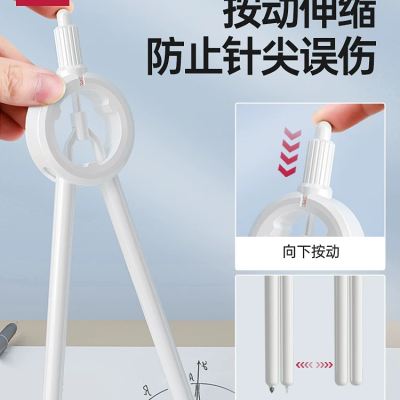 悟生数显按动圆规考试专用学生用专业绘图尺规套装初中生高中创意高颜值多功能笔式笔形带刻度小学生安全制图图3