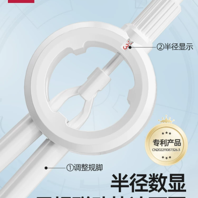 悟生数显按动圆规考试专用学生用专业绘图尺规套装初中生高中创意高颜值多功能笔式笔形带刻度小学生安全制图图2