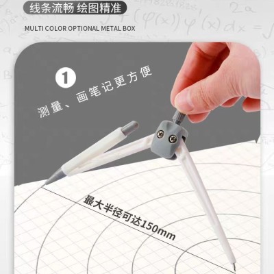 圆规尺子套装9件套小学生初中生学习用品考试专用圆规直尺三角板量角器一二年级图2