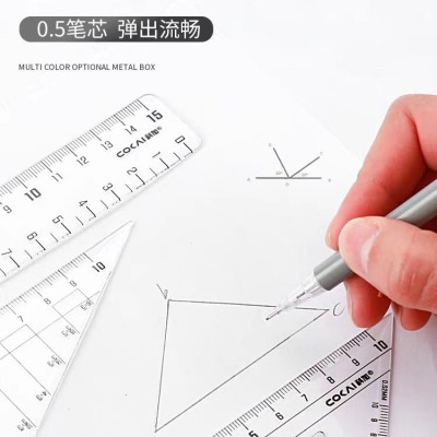 圆规尺子套装9件套小学生初中生学习用品考试专用圆规直尺三角板量角器一二年级图5
