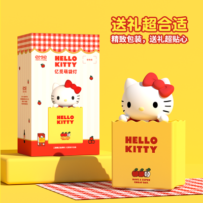 三丽鸥HelloKitty小夜灯生日礼物女生小众高级感送女友实用的可爱图5
