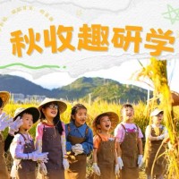 秋收单日独立营