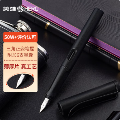 英雄（HERO）钢笔 359B 明尖铱金男女学生初学练字三年级正姿EF尖（附加墨囊颜色随机）渐变樱花粉图8