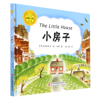 小房子