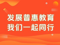 河南考生网_中原一站式考生服务平台