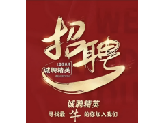 考生网·社区服务经理(兼职)