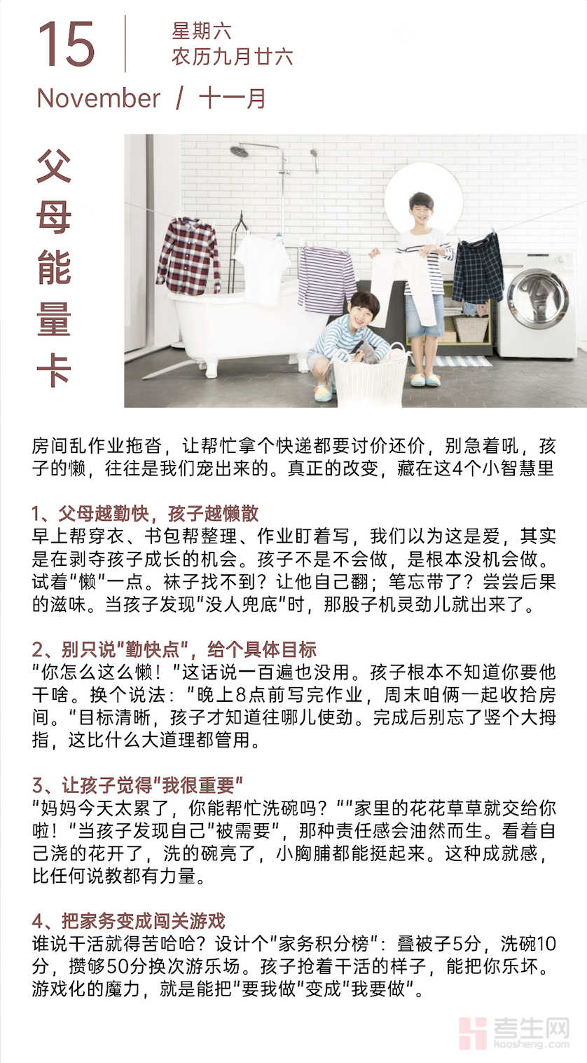 截屏2025-11-18 15.00.19.png